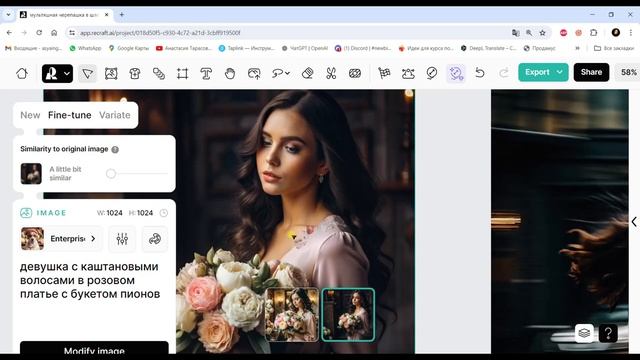 Обновления recraft.ai затмили ВСЕ рисующие нейросети смотреть онлайн