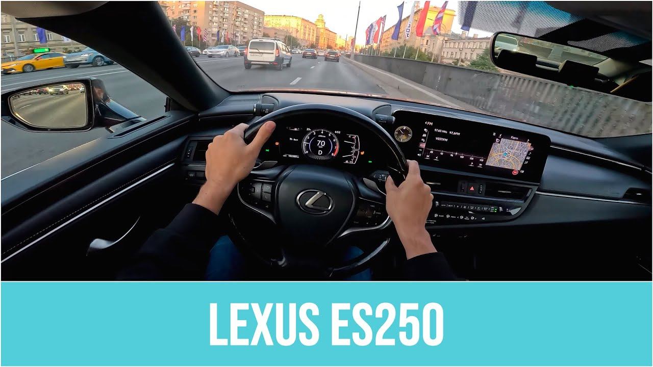 2021 Lexus ES250 / Лексус ЕС 250 2.5 автомат 200 л.с. | Тест-драйв от первого лица смотреть онлайн