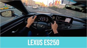 2021 Lexus ES250 / Лексус ЕС 250 2.5 автомат 200 л.с. | Тест-драйв от первого лица