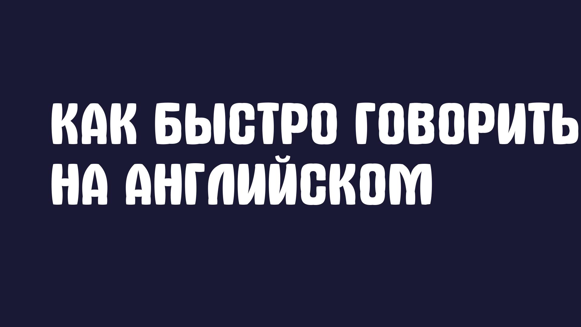 Виктор Христов