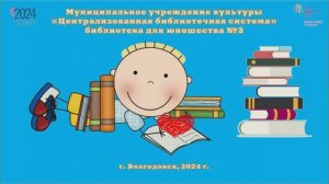 Мультфильм «Мешочек добрых дел»