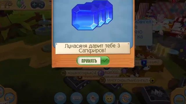 Итоги сапфировой раздачи! Скоро будет еще! смотреть онлайн