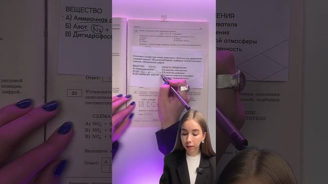 Решаем задание из ЕГЭ по химии | #егэ #химия #химия10класс смотреть онлайн