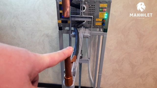 Машина контактной сварки для габионов с двумя подвижными вылетами клещей/Новинка!!! 6.01.25г. смотреть онлайн