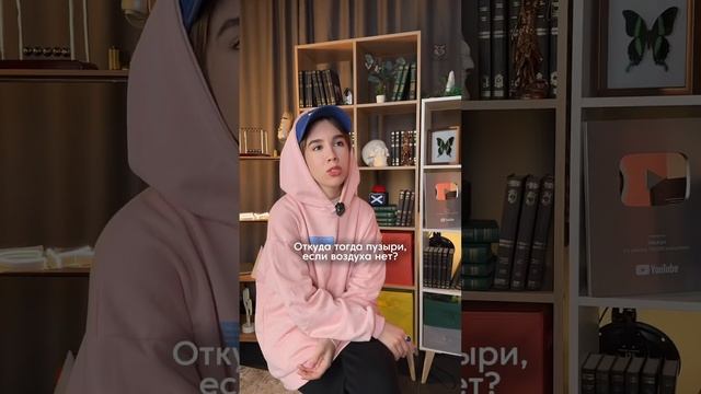 Пузыри в кока-коле | #егэ #химия #химияегэ смотреть онлайн