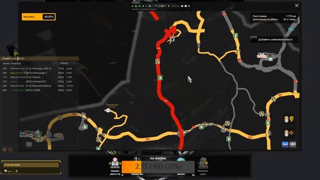 [ETS 2] MP: Открытый конвой от #TRADE-AUX #Pro Mods смотреть онлайн