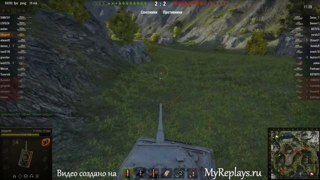 WOT: Перевал - PzKpfw VI Tiger - 4 фрага смотреть онлайн