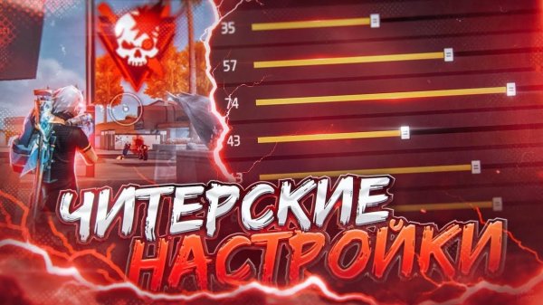 НАСТРОЙКА НА ВСЕ ТЕЛЕФОНЫ INFINIX Инфиникс | НАСТРОЙКИ НА INFINIX