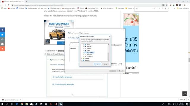 [WIN10] ติดตั้ง Thai Language Pack พร้อม Set ปุ่ม Grave เปลี่ยนภาษา смотреть онлайн