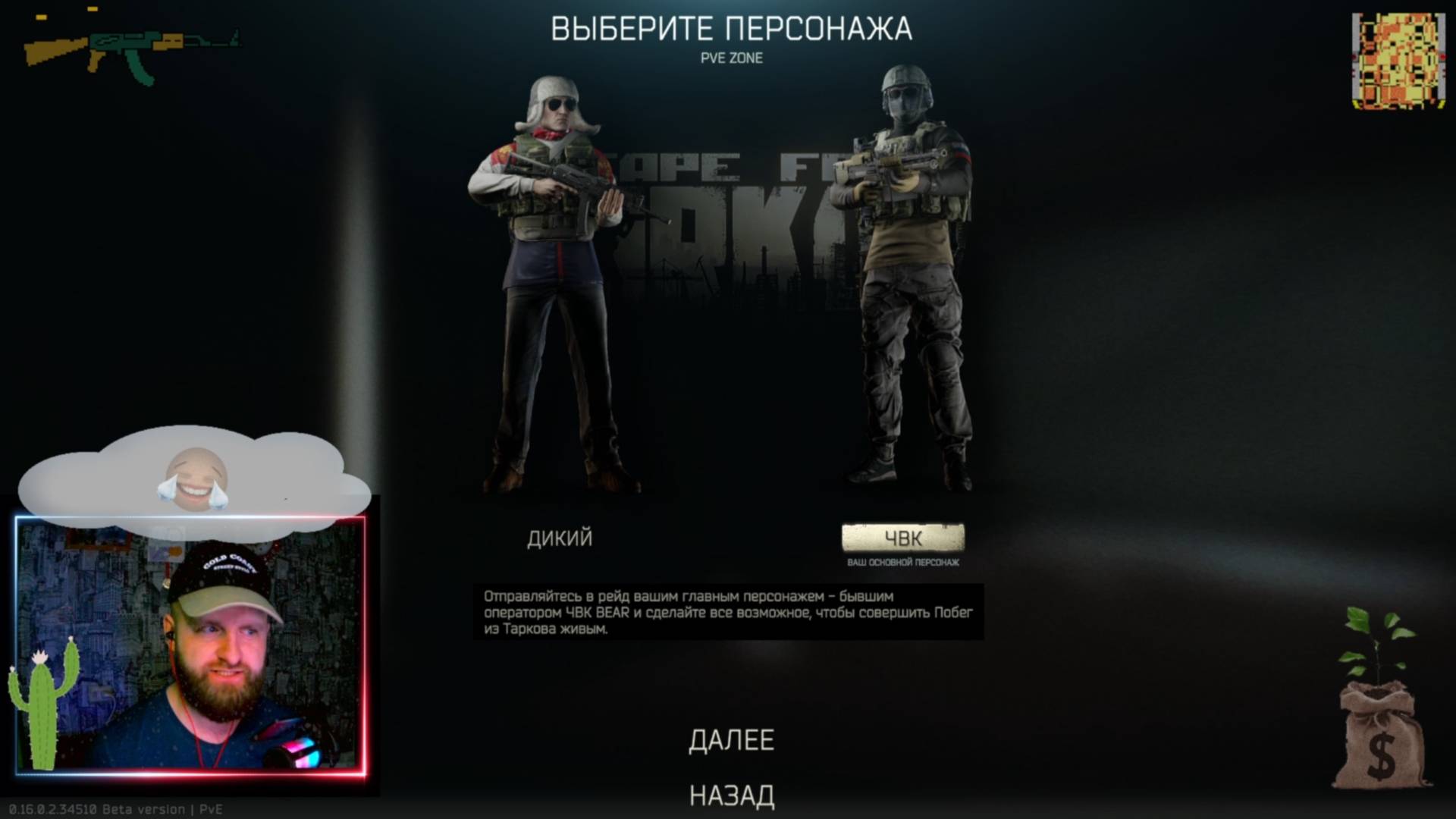 TARKOV. ТАРКОВ. Как не играть в игры смотреть онлайн