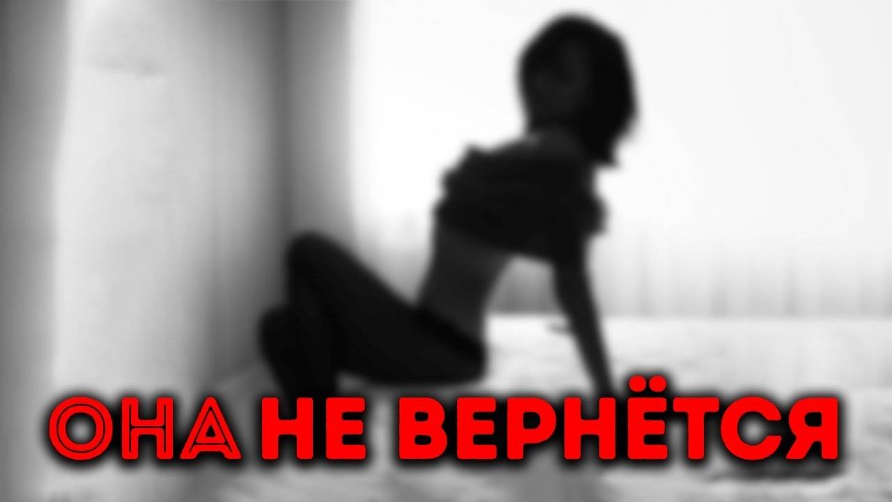 Как понять, что БЫВШАЯ девушка не вернется уже НИКОГДА? смотреть онлайн
