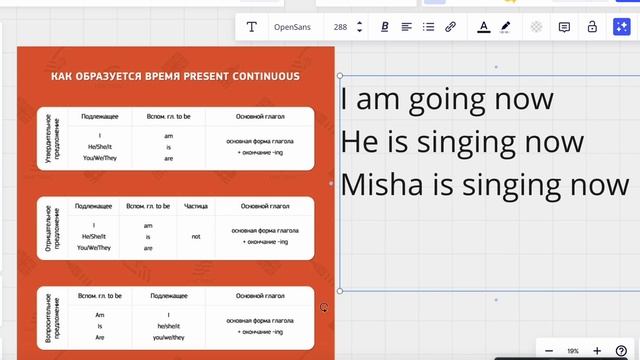 САМОЕ ПРОСТОЕ ОБЪЯСНЕНИЕ PRESENT CONTINUOUS | для детей и взрослых! смотреть онлайн