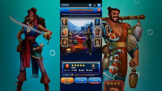 Микс призывов Сезонный-Заветный и ПРИЗЫВ АТЛАНТИДЫ Empires Puzzles /Империя Пазлов смотреть онлайн
