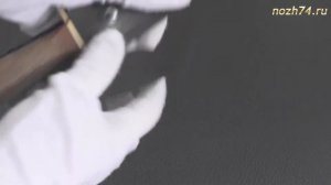 Нож Финка-2 Вача (Орех, 110Х18М-ШД) - nozh74.ru