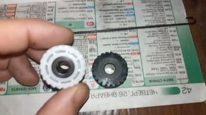 Замена шестерни Джаном ( JANOME )