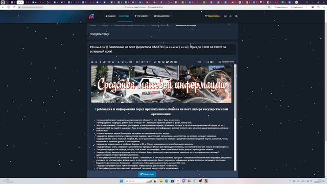 проверка /members орг ца смотреть онлайн