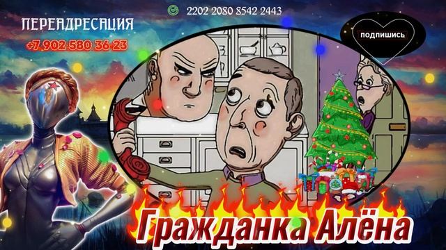 НОВАЯ ПОДБОРКА 2025. РАЗГОВОРЫ С КОЛЛЕКТОРАМИ смотреть онлайн