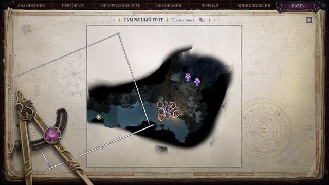 Pathfinder: Wrath of the Righteous. Часть 81. Полуночные острова. Часть 5.