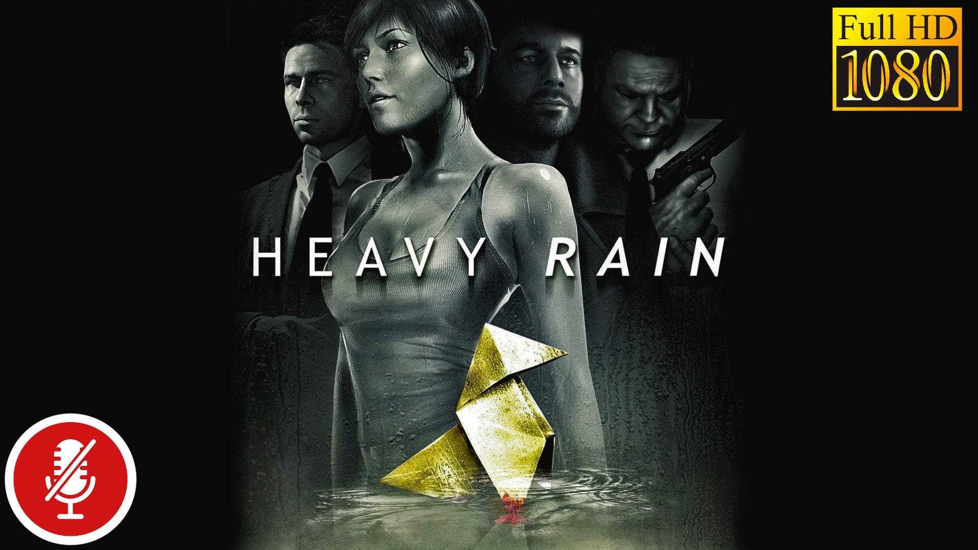 Heavy Rain смотреть онлайн