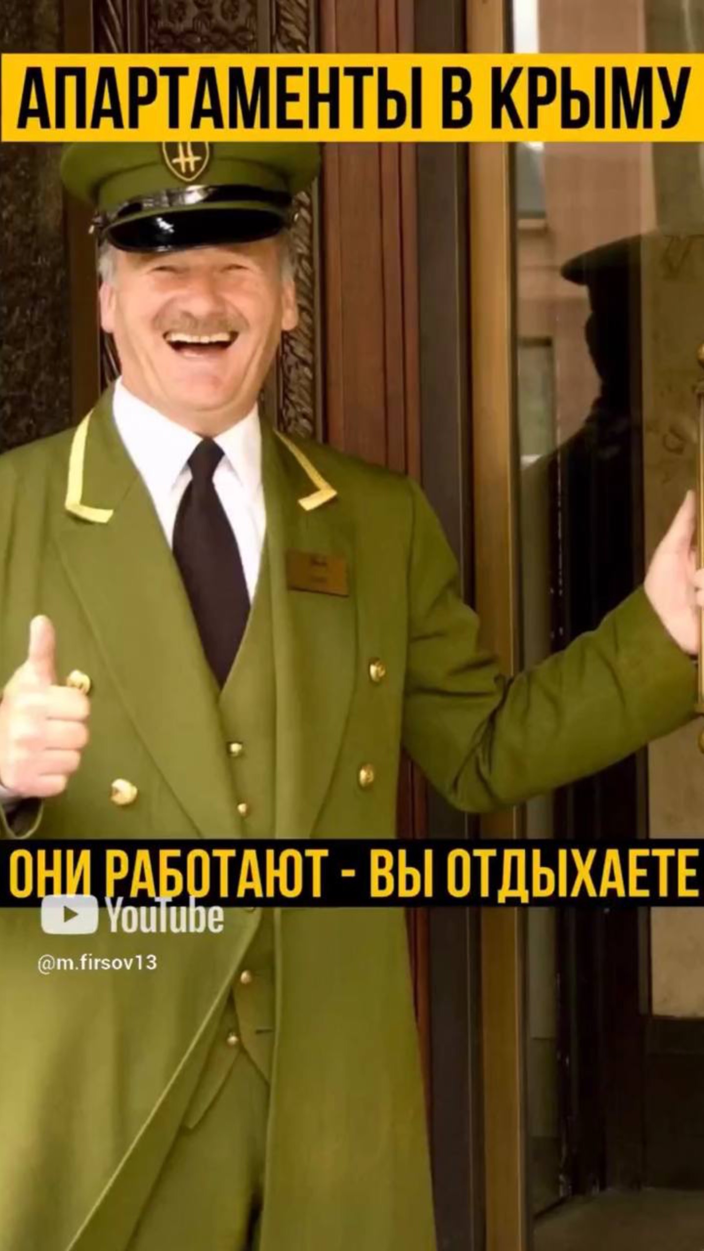 Как работает управляющая компания в апартаментах смотреть онлайн