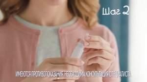 Реклама Отривин Бэби