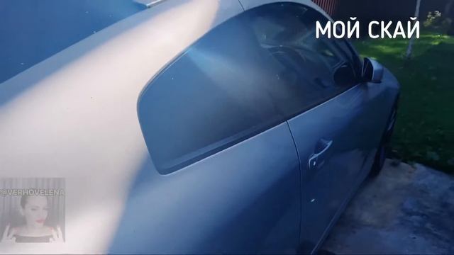 SKYLINE мой любимый смотреть онлайн