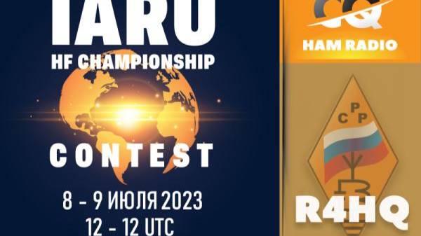 R4HQ - IARU HF Championship-2023 / Part-1 (Young operators)