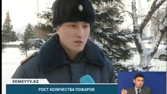 РОСТ КОЛИЧЕСТВА ПОЖАРОВ смотреть онлайн