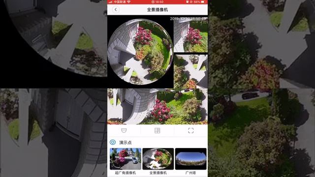 Панорамная Wi-Fi IP камера 360° (рыбий глаз) 1080 смотреть онлайн