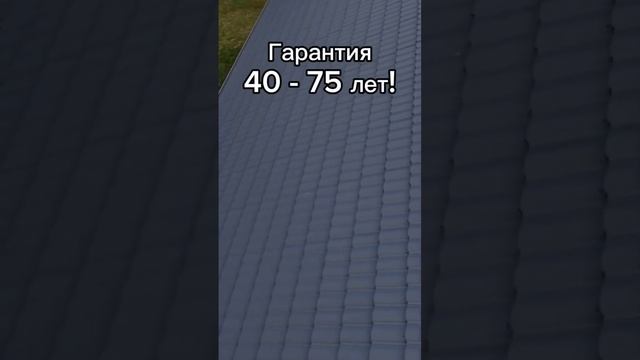 Модульная металлочерепица Bratex Aurora Dual Matt 7016 смотреть онлайн