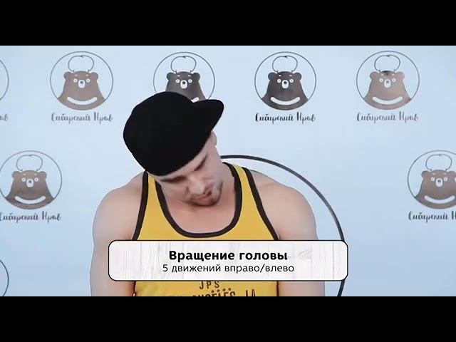 Разминка вариант 5 смотреть онлайн