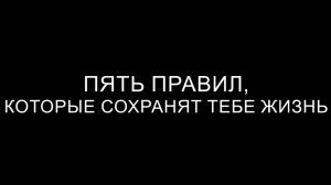 Информационный ролик «Антитеррор»