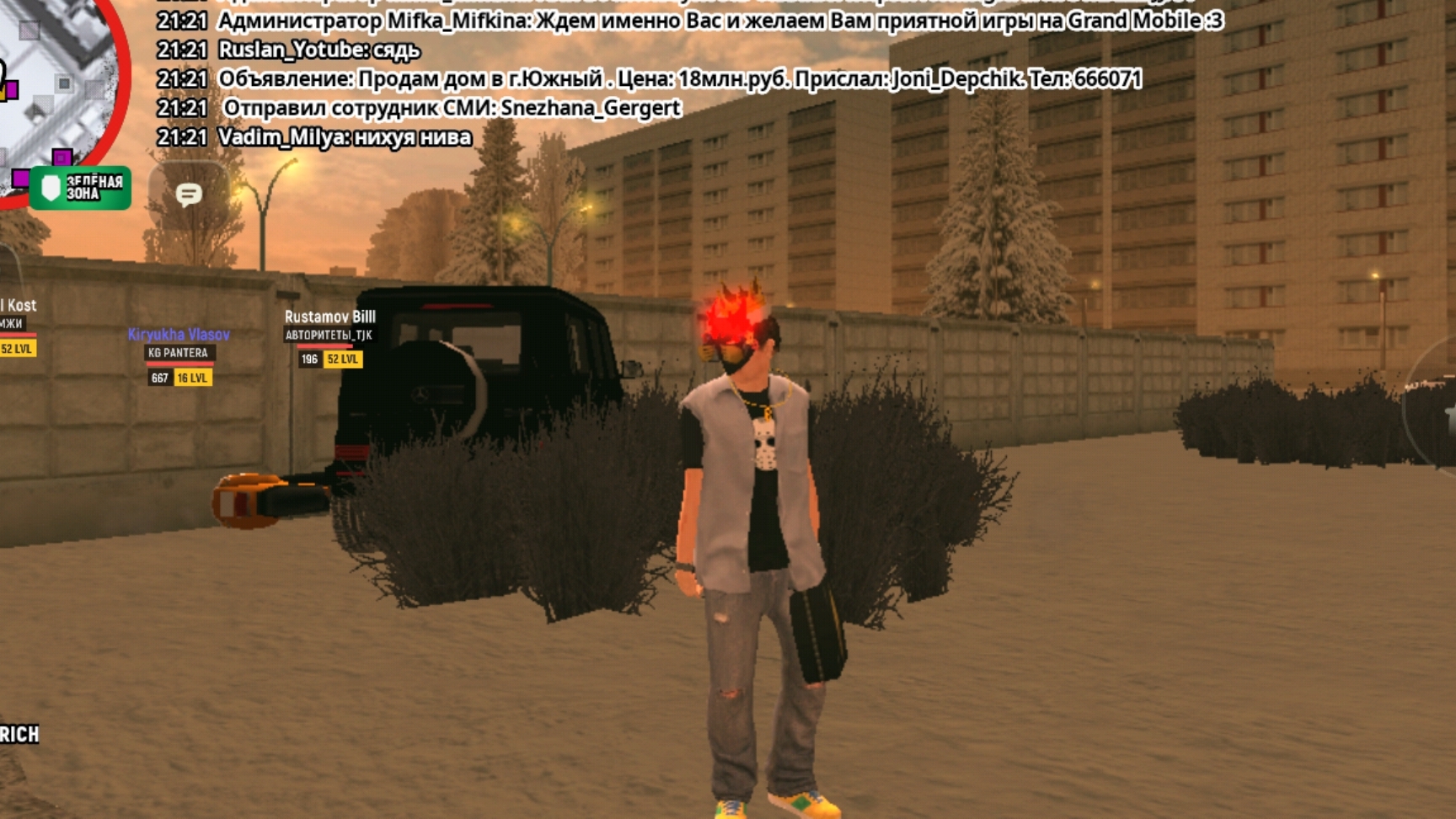 гранд мобайл