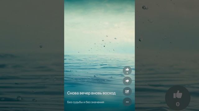 Муха и Океан смотреть онлайн