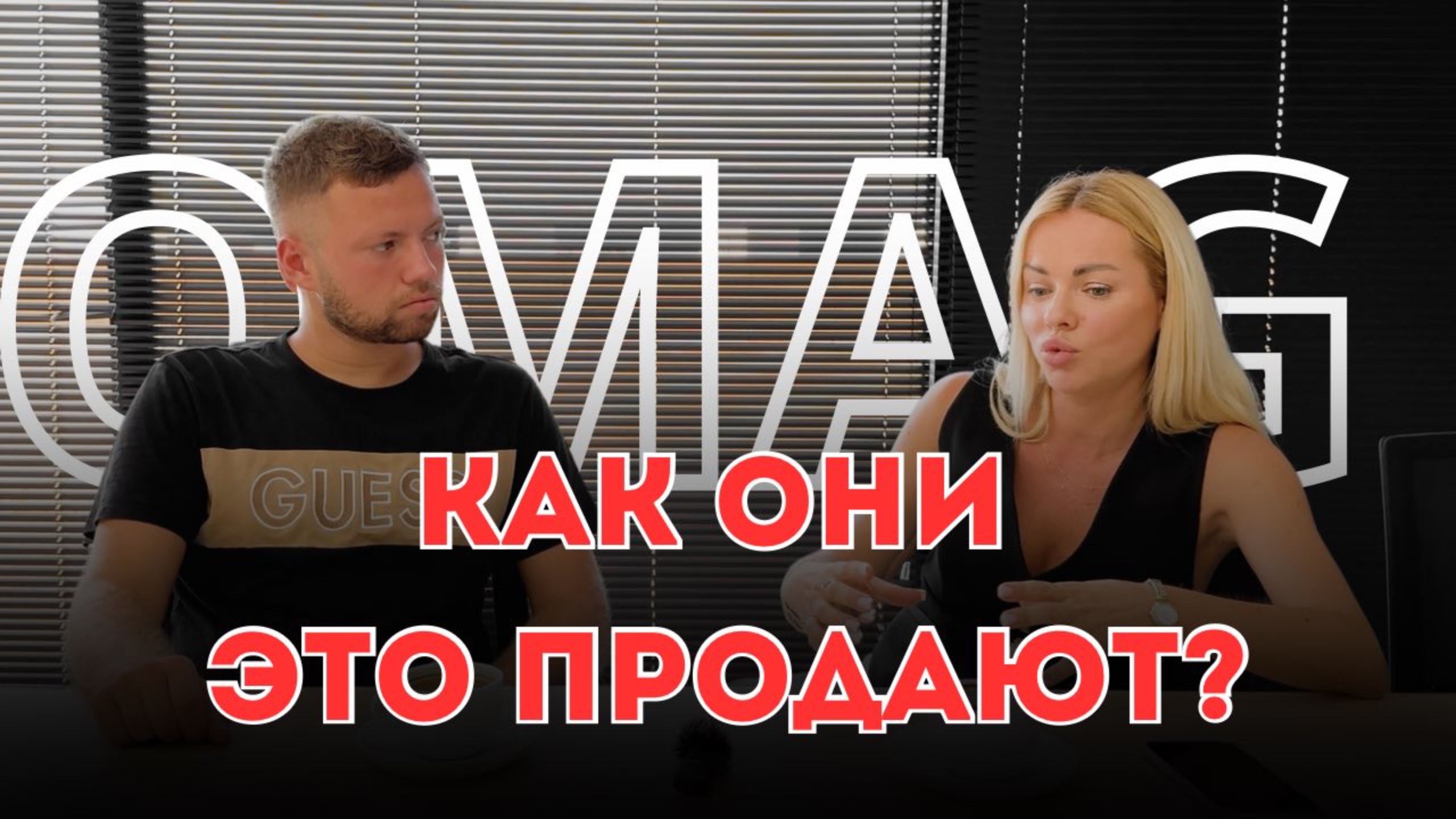 Почему этот проект на Кипре — находка для инвесторов? Интервью с застройщиком смотреть онлайн