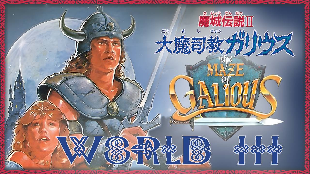 Majou Densetsu 2_World 03 смотреть онлайн
