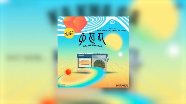 Ka Kha Ga ( Full Song ) | Abhi Payla | Prod. By D Chandu | New Hindi Songs 2022 | Ka Kha Ga Song смотреть онлайн