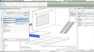 [Курс «Autodesk Revit Семейства: Продвинутый уровень»] Настройка использования