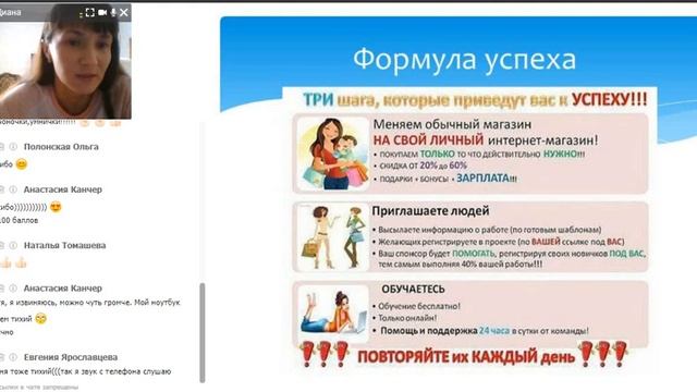 Планерка, 15 каталог! Фаберлик, Формула бизнеса!! смотреть онлайн