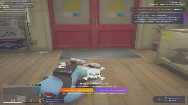 втораяволна