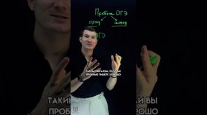 Какие пробники самые сложные? | #математика #огэ