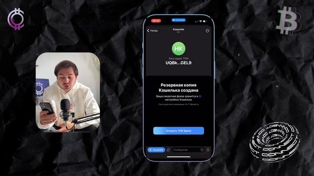 ПОДГОН ОТ ПАВЛА ДУРОВА и TON: самые легкие 50% В КРИПТЕ. Успей до конца мая! смотреть онлайн