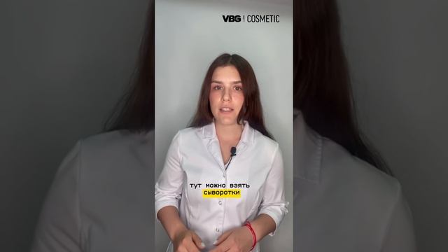 ⚡️Важные правила успешного микронидлинга летом. Рекомендации врача-косметолога Марины Стукаловой. смотреть онлайн