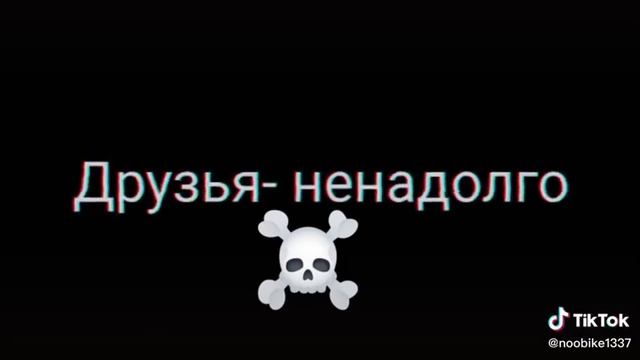 крылатая фраза 😈 смотреть онлайн