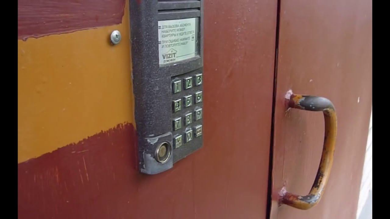 Приколы и домофон