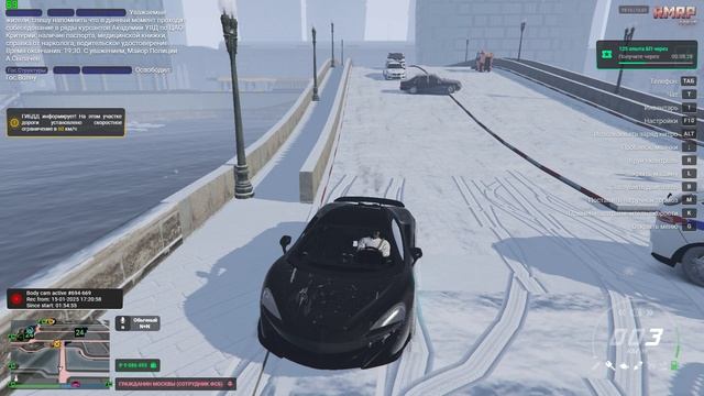 Grand Theft Auto V 2025.01.15 - 19.29.24.02.DVR смотреть онлайн