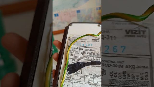 ко мне приехал мой первый домофон VIZIT TM311 смотреть онлайн