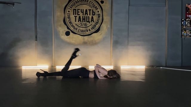 21.06.21 "Печать Танца": Frame up (прод.) - Say It; соло 16 смотреть онлайн