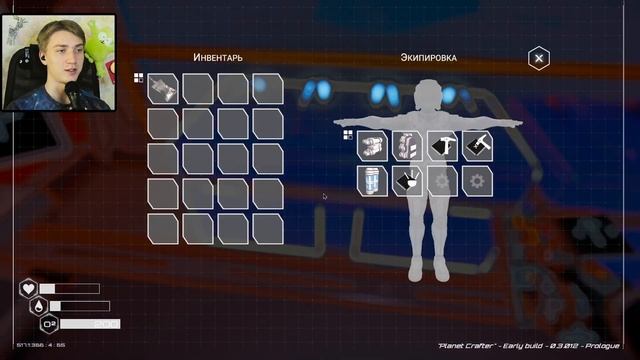 НАШЛИ ЦЕННЫЕ ПРИПАСЫ ▣ The Planet Crafter: Prologue #2 смотреть онлайн