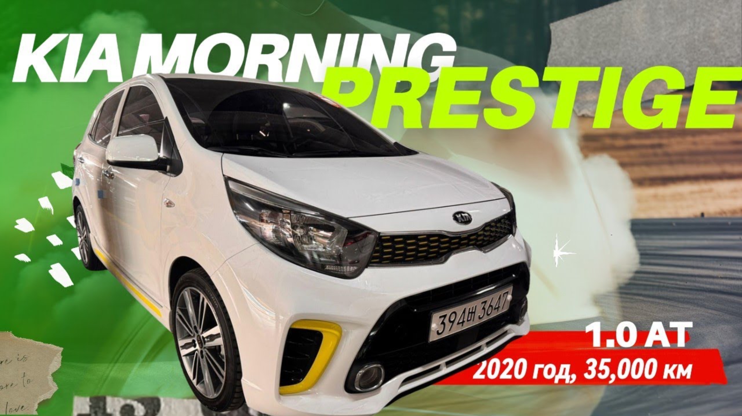 KIA MORNING 1.0 AT PRESTIGE. PICANTO ИЗ КОРЕИ! ДЕТАЛИ В ОПИСАНИИ ПОД ВИДЕО! смотреть онлайн